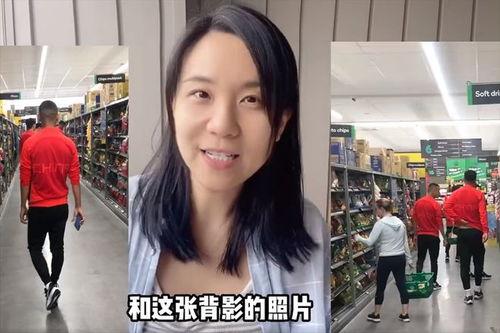 新西兰华人爆料国足视频,揭秘国足备战细节