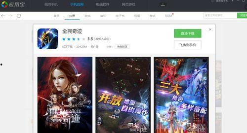 无畏先锋爆料视频下载,游戏新内容抢先看