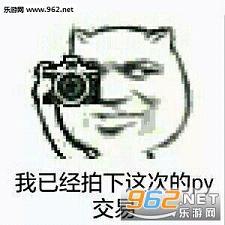 吃瓜拍照表情包下载免费,轻松打造趣味聊天氛围