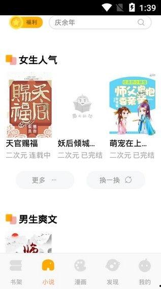 微笑吃瓜小说全文阅读免费
