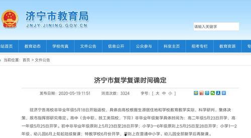 昌乐新闻爆料热线电话查询,揭秘身边新闻，倾听民声心声